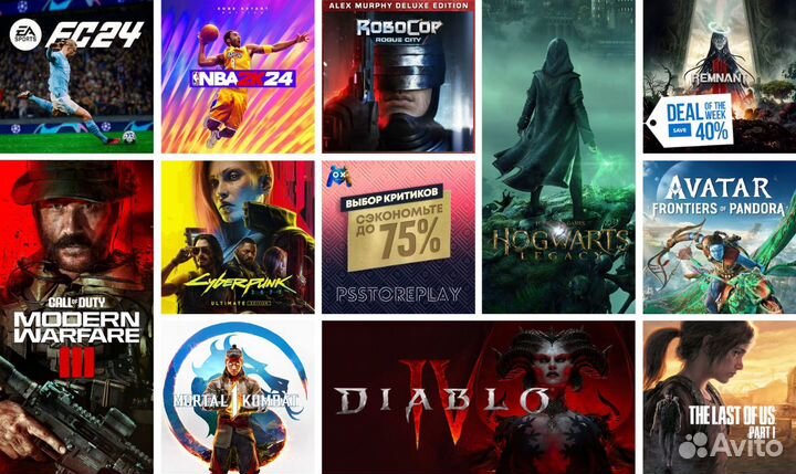 Все Игры PlayStation