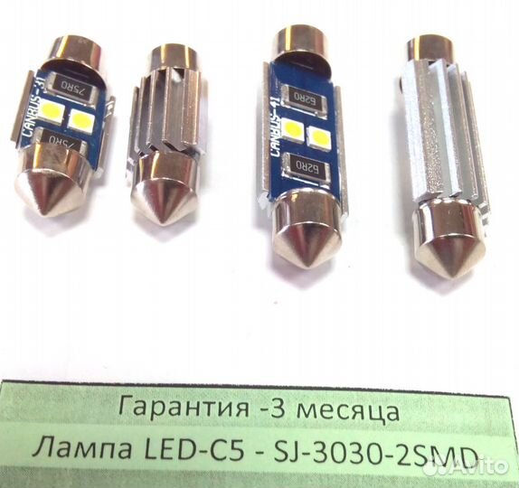 Лампы LED в салон