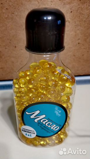 Масло для маникюра/шары/срок вышел