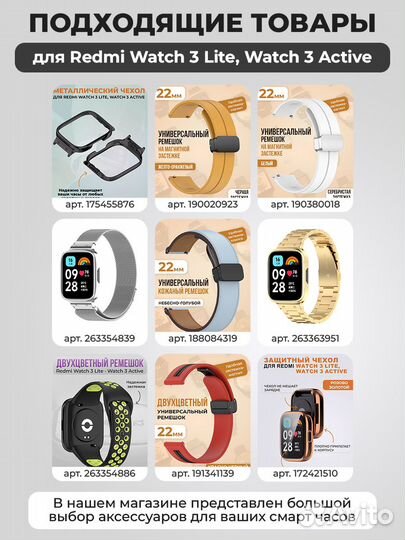 Двухцветный силиконовый ремешок для Redmi Watch 3 Lite, Watch 3 Active, сине-белый