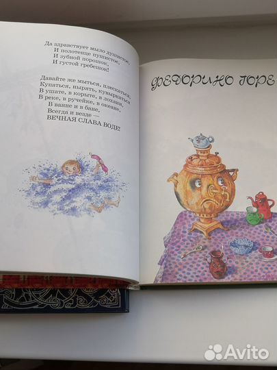 Книги для детей