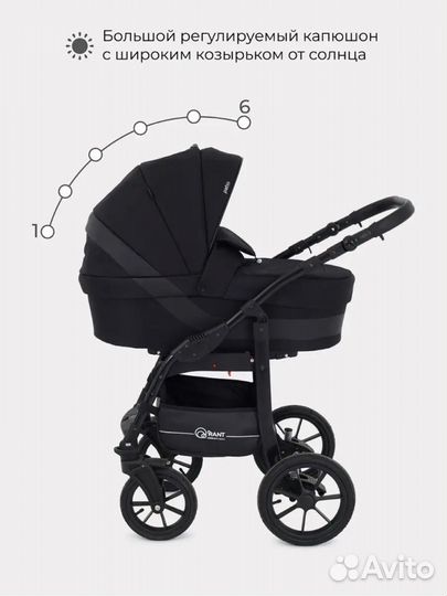 Коляска 2 в 1