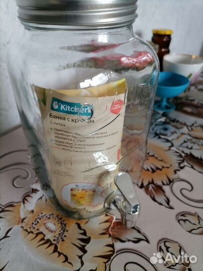 Банка лимонадница