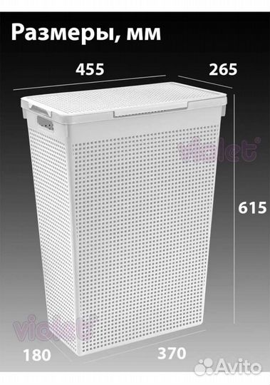 Корзина для белья узкая