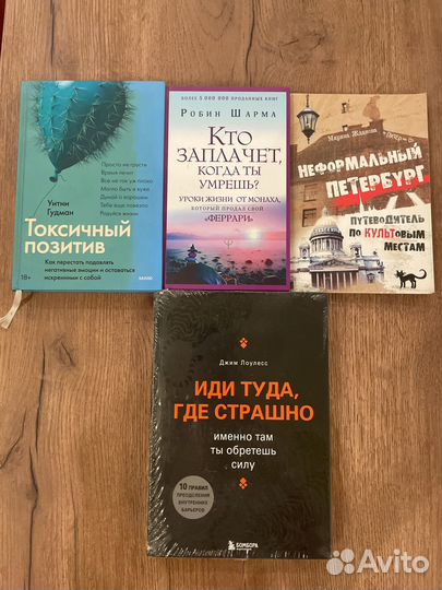 Книги