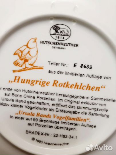 Оригинальная коллекционная тарелка из Германии