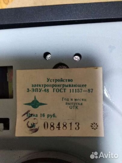 Проигрыватель винила СССР