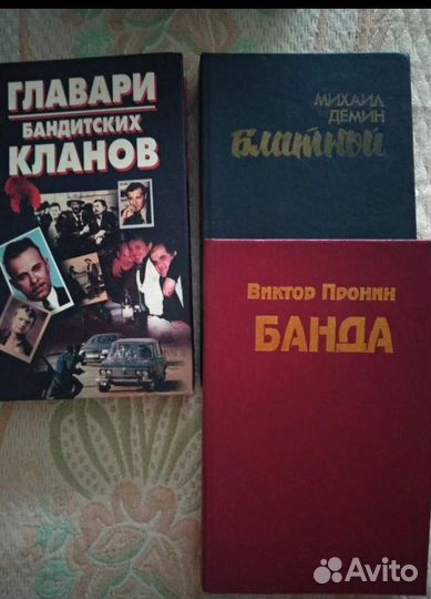 Книги