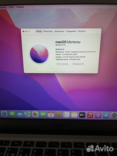 Apple macbook air 13 2017