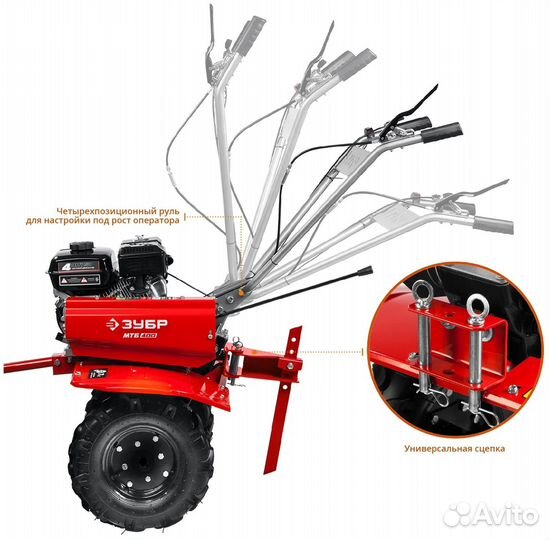 Мотоблок бензиновый зубр мтб-400, 7 л.с