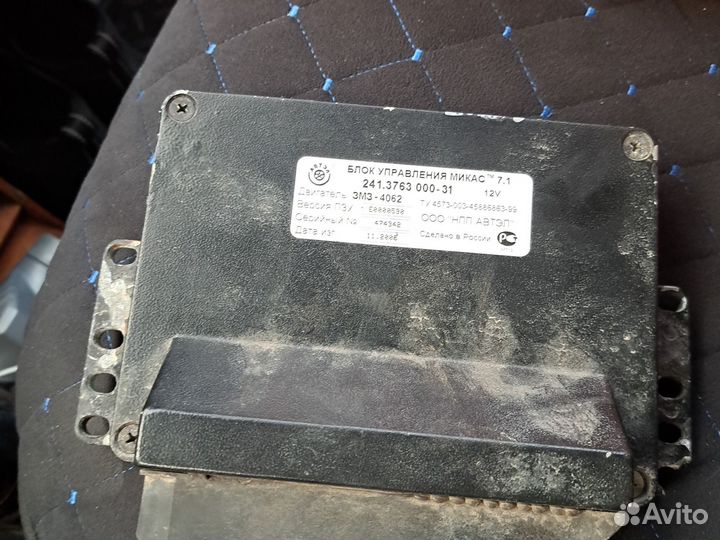 Блок управления микас 7.1