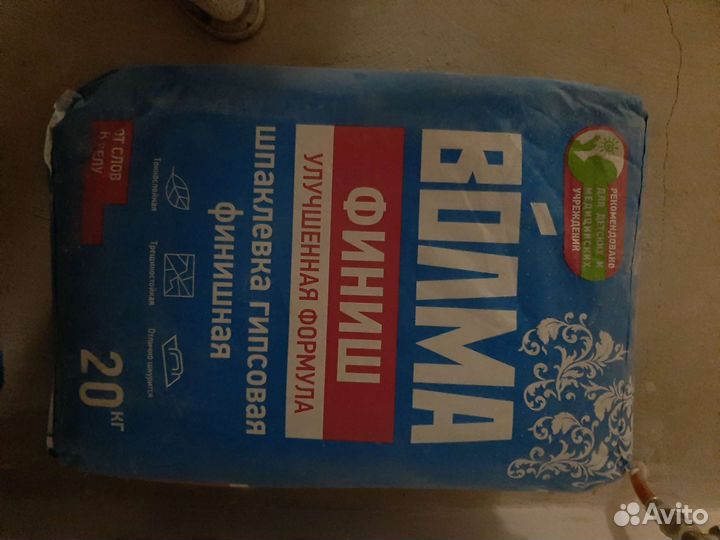 Гипсовая шпаклевка финишная