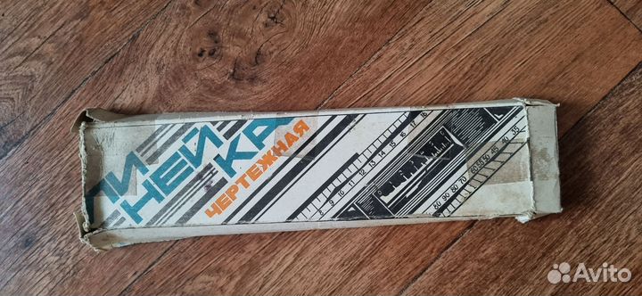 Линейка чертежная