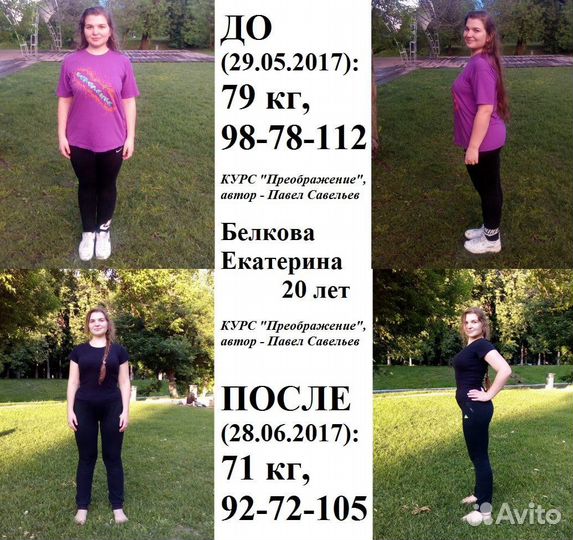 Гибкое, стройное тело с пользой для здоровья