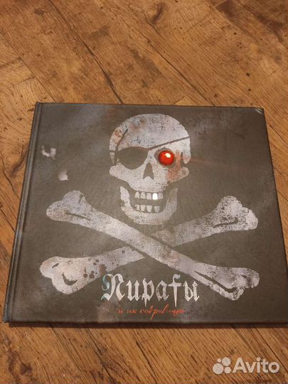 Детская книга в подарок