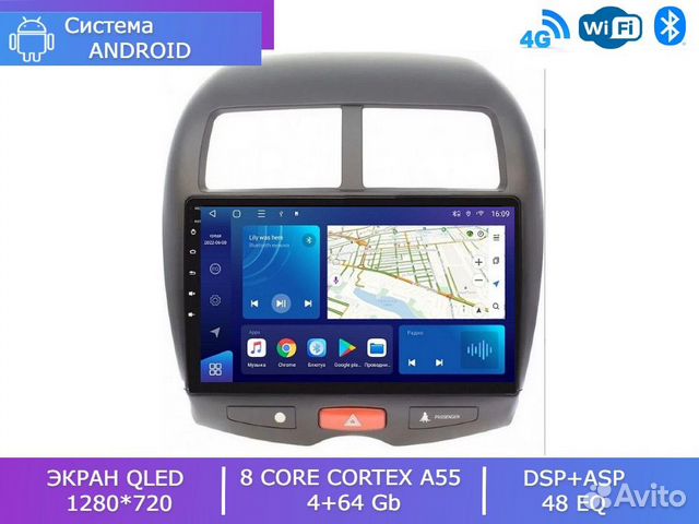 Магнитола Mstae S800-1046B для Mitsubishi ASX