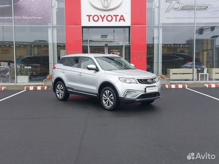 Geely Atlas 2.4 AT, 2021, 32 473 км