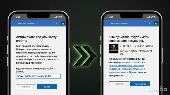 Tekken 7 (Полное Издание) игры Xbox