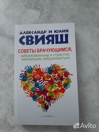 Комплект книг (3 штуки) Александр Свияш