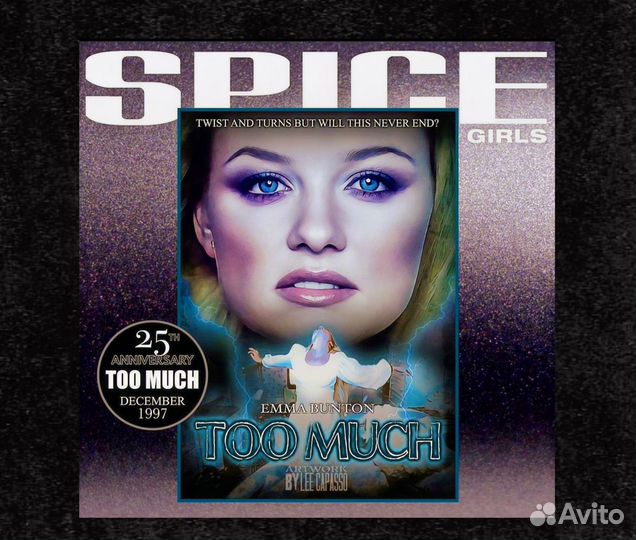 Emma Lee Bunton Spice Girls автограф в рамке