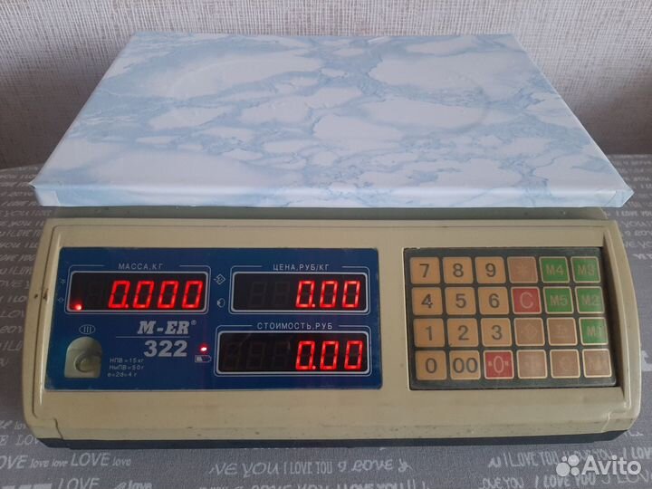 Весы настольные б/у