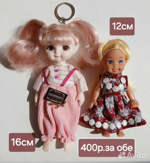Игрушки мальчикам и девочкам