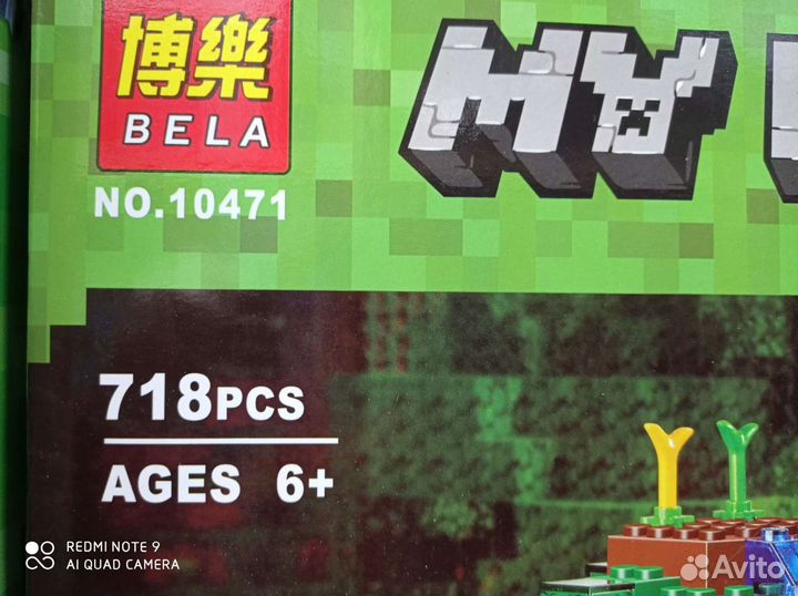 Майнкрафт 10471 Домик на Дереве в Джунглях