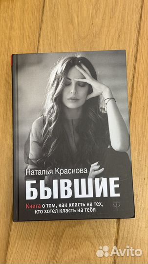 Книги идеальное состояние