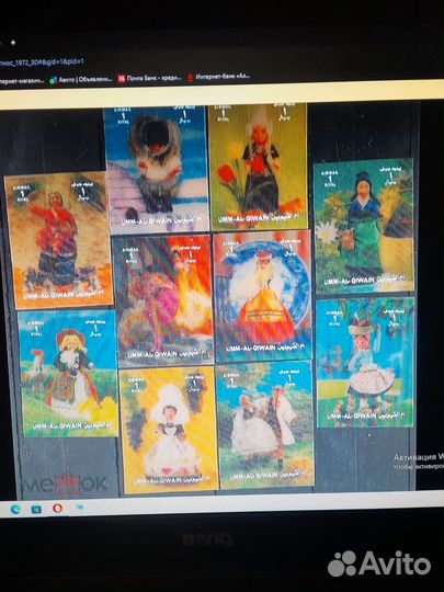 Стерео марки 2 набора