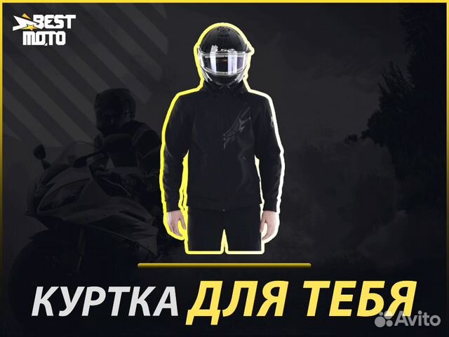 Толстовка Dragonfly Urban