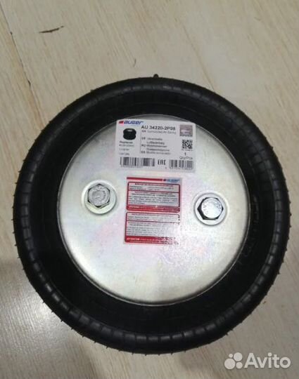 Пневмоподушка Auger Турция