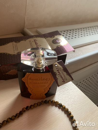 Арабские духи женские Romances