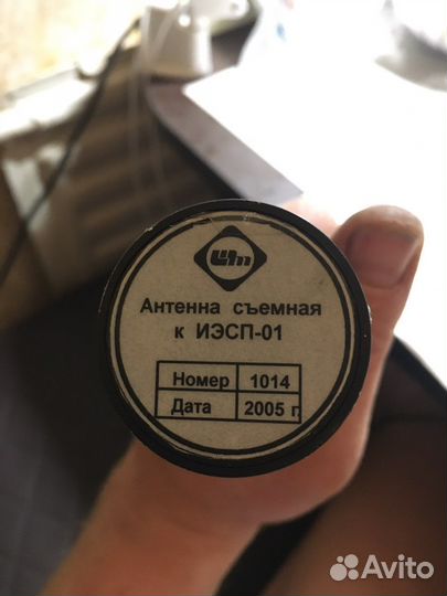 Изменитель напряженности электростатического поля