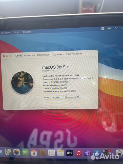 Apple MacBook Pro 2014