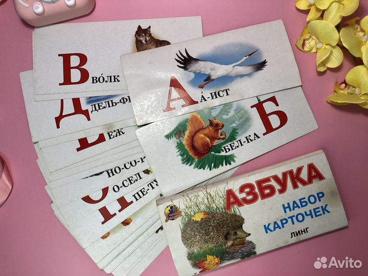 Развивашки игрушки пакетом Планшет Карточки Книжки