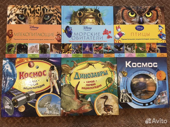 Детские мини энциклопедии