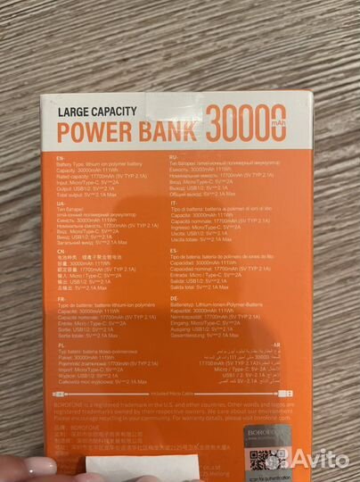Powerbank на 30000 mAh новый