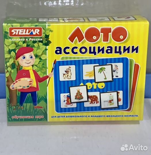 Лото'Ассоциации