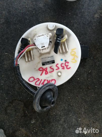 Топливный насос Toyota Mark X GRX120