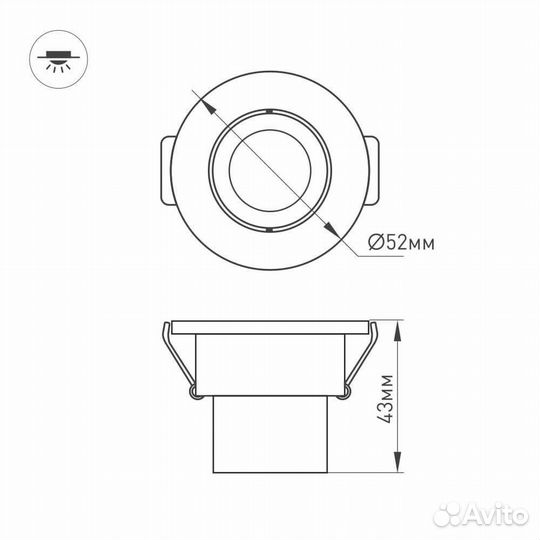 Светильник настенный офисный светодиодный