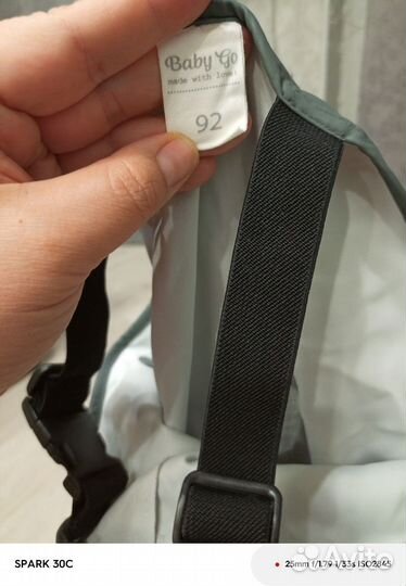 Брюки непромокаемые, 92