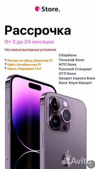 iPhone 16 Pro, 128 ГБ