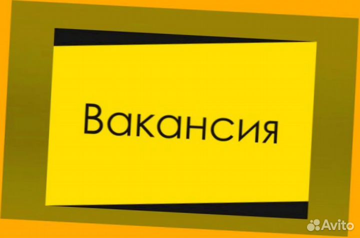 Упаковщик на склад Еженедельные выплаты Без опыта