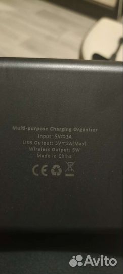 Зарядка беспроводная для телефона