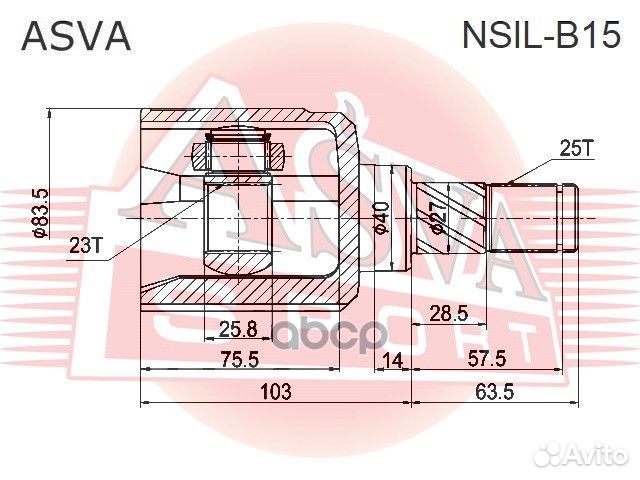 ШРУС внутренний левый 23x40x25 nsil-B15 asva