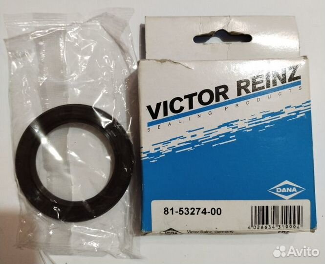 Сальник Коленвала