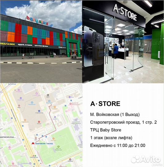 iPhone 14 Pro Max, 512 ГБ