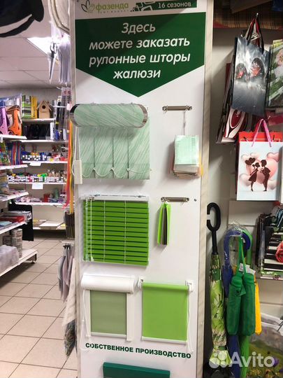 Собственное производство жалюзи