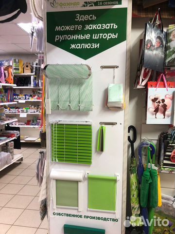 Собственное производство жалюзи