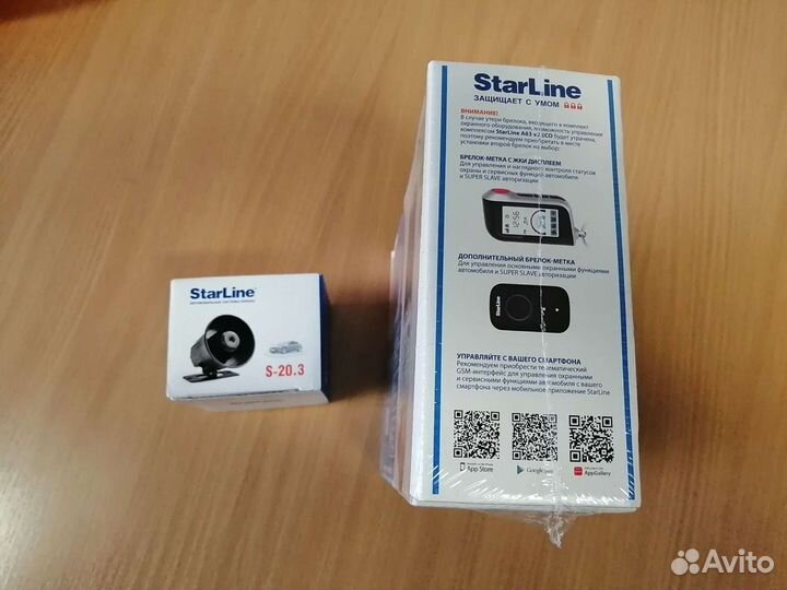 Автосигнализация Starline A63 v2 eco автозапуск